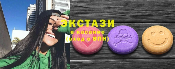 ECSTASY Балабаново