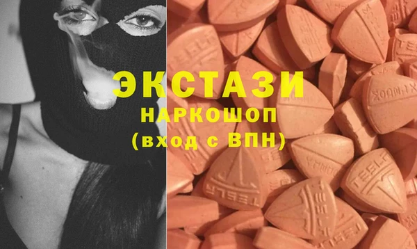 ECSTASY Балабаново