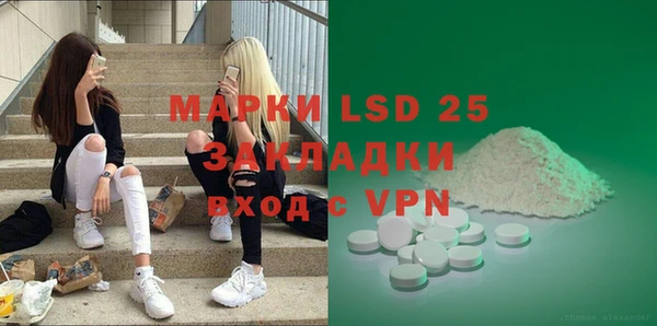 ECSTASY Балабаново