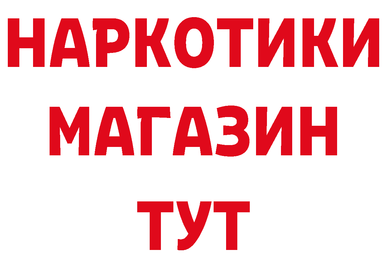 Кетамин VHQ как войти дарк нет блэк спрут Каменногорск